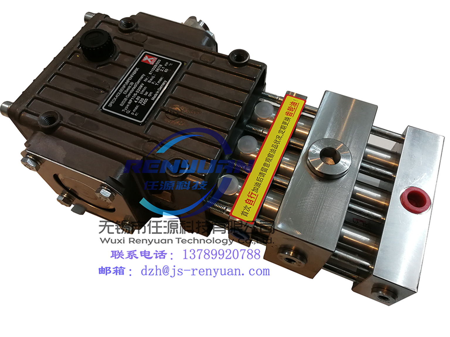 Np11 series German speck high pressur...