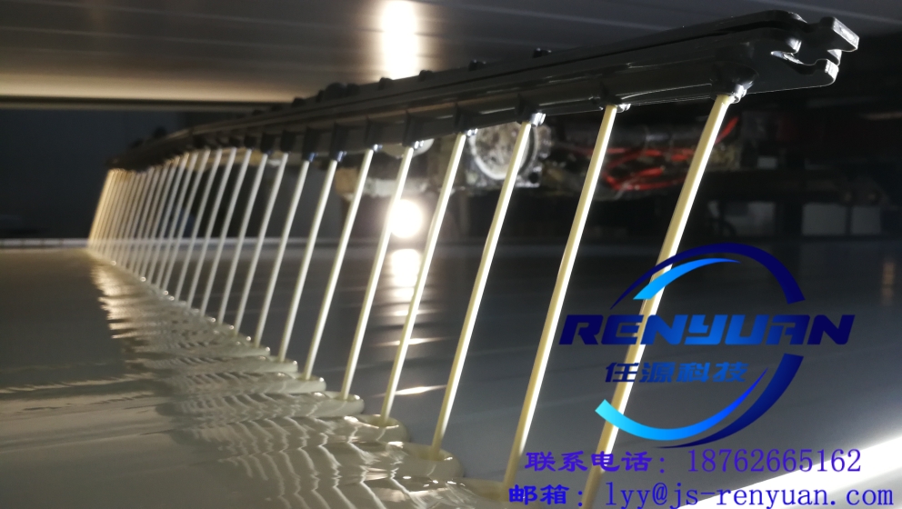 spraying bar for PU...