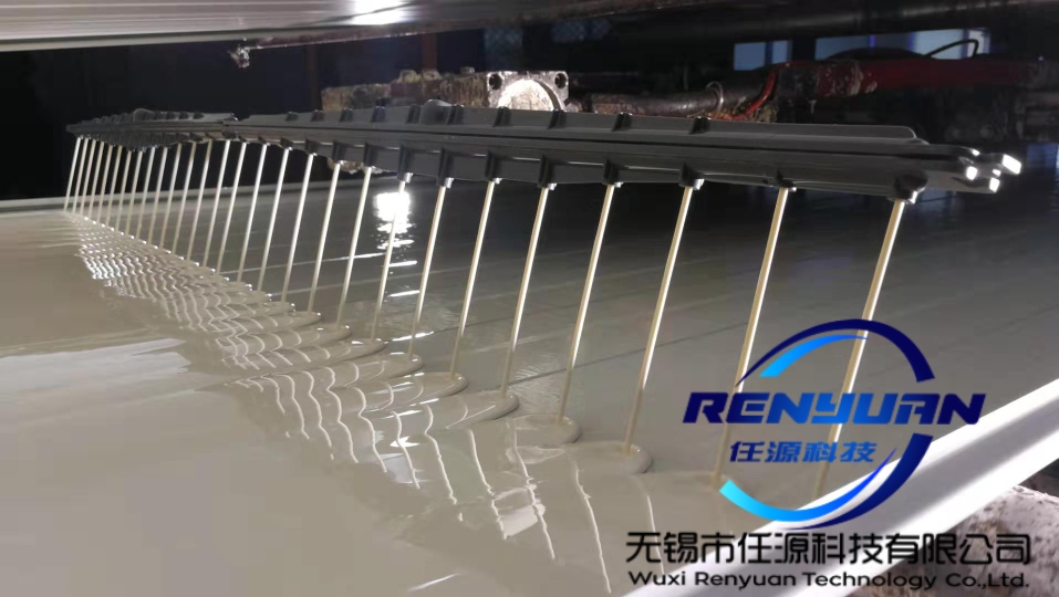 spraying bar for PU...